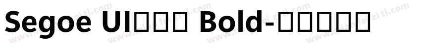 Segoe UI兰亭黑 Bold字体转换